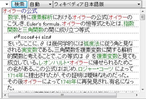 ebwin windows 10 ebwin windows 10